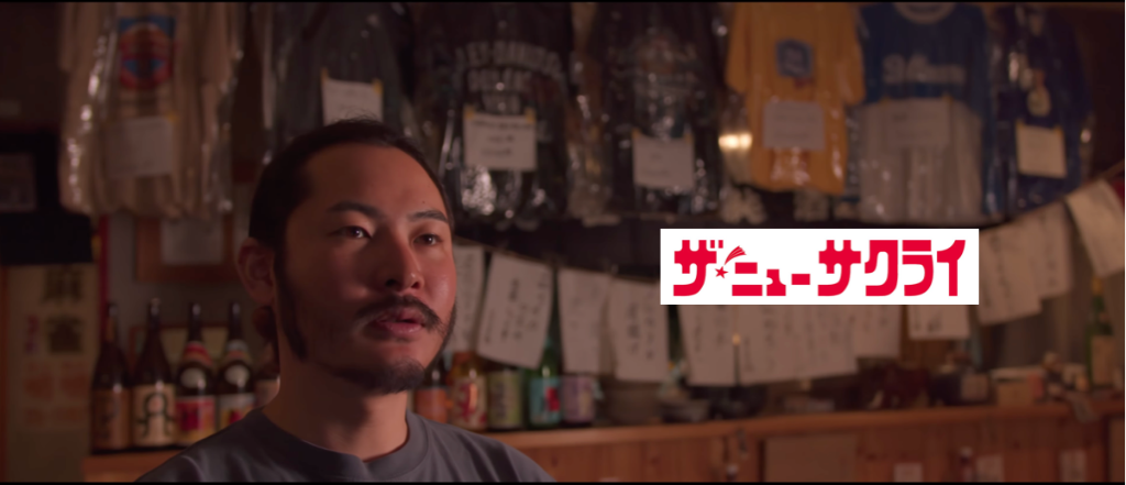 ザ・ニューサクライ様 制作実績